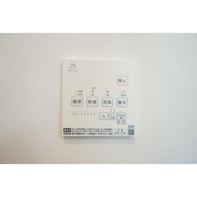 浴室乾燥や暖房、涼風など機能が充実！
