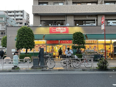 マックスバリュエクスプレス横浜吉野町店