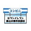 コンビニ