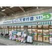 ショッピング施設