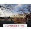 幼稚園、保育園