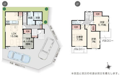 １２６号棟　※図面と現況の相違は現況を優先します※