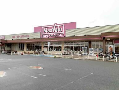 マックスバリュ三木北店