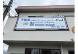 情報提供会社