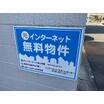 共有部分