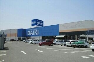 ホームセンターダイキさん