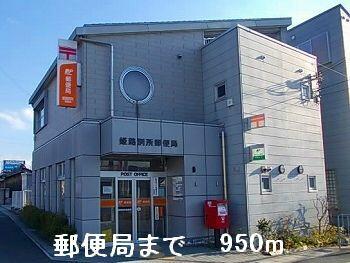 郵便局