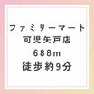 コンビニ