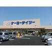 ショッピング施設