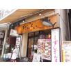 飲食店