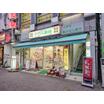販売店