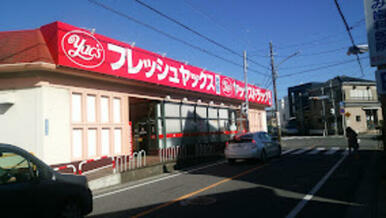 ヤックスドラッグ白旗店