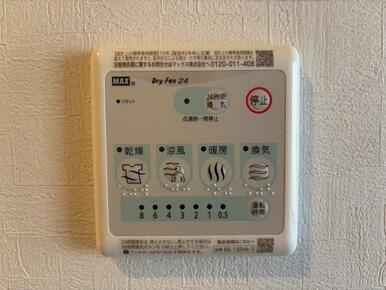 浴室　浴室換気乾燥機能付き