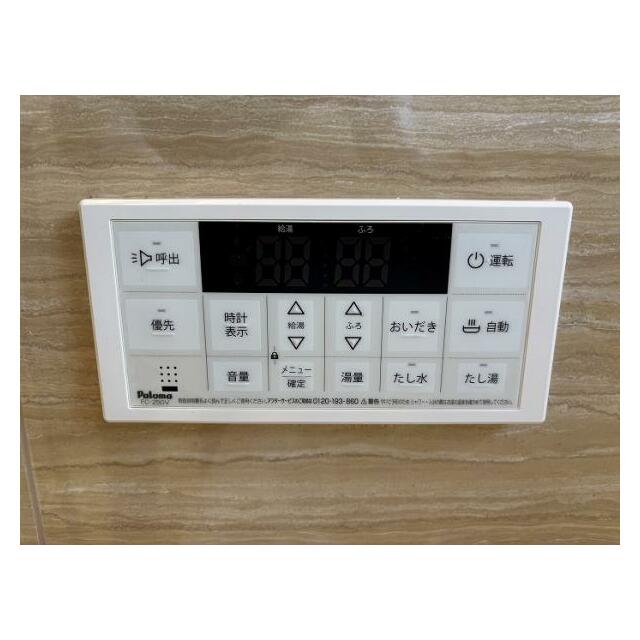 浴室　追い炊き機能付き