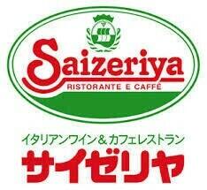 サイゼリヤ台原店