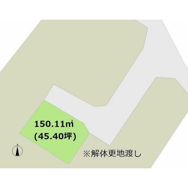 １５０．１１平米の土地！