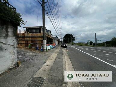 前面道路