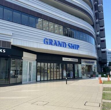 グランシップ　大船店