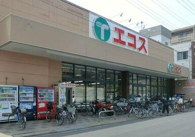 エコス上広谷店