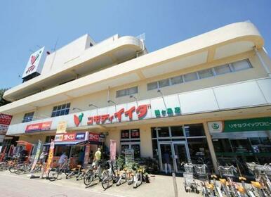 コモディイイダ鶴ヶ島店