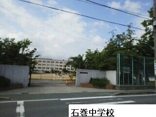 石巻中学校
