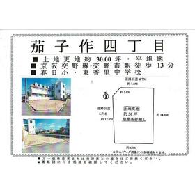地形図等