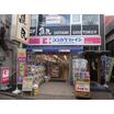 販売店