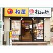 飲食店