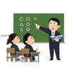 中学校