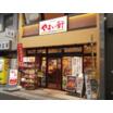 飲食店
