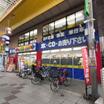 販売店