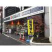 販売店