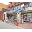 販売店