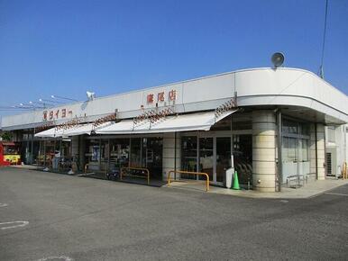 タイヨー蓑原店