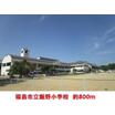小学校
