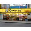 ショッピング施設
