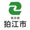役所