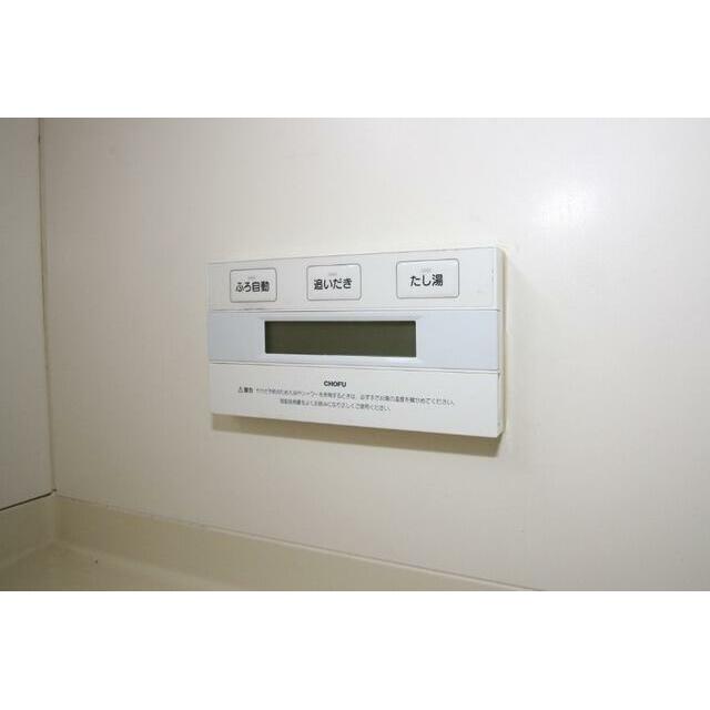 給湯設備おいだき付