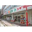 販売店