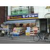 販売店