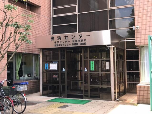 ヒルヴィランタ ３０３ ワンルーム 足立区の貸アパートの物件情報 賃貸 アパート マンション 一戸建て 総合不動産会社 株式会社ｄｅｎｓｈｉｎ f54e