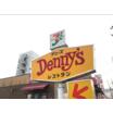 飲食店