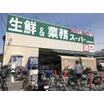 販売店