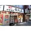 飲食店