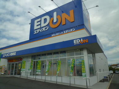 エディオン周東店