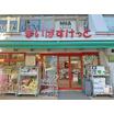 販売店