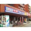 販売店