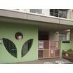 幼稚園、保育園
