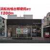 郵便局