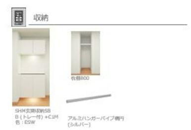 ■収納　イメージ■　玄関ホールには上下に分かれたシューズボックス付。ＬＥＤ照明付で手元も明るく照らし